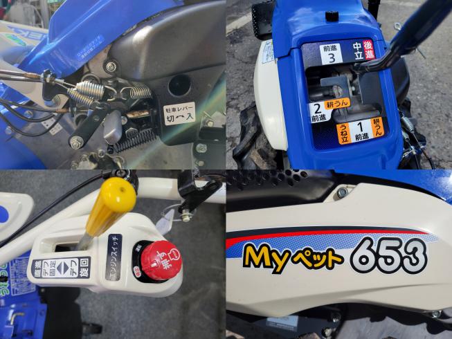 管理機 KCR653-SDU　岐阜 写真６