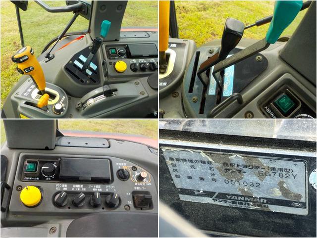 トラクター EG782Y 写真７