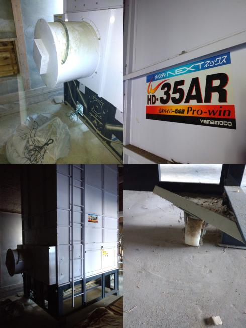 乾燥機 HD35AR　北新潟●★ 写真３