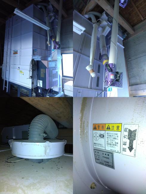 乾燥機 HD35AR　北新潟●★ 写真５