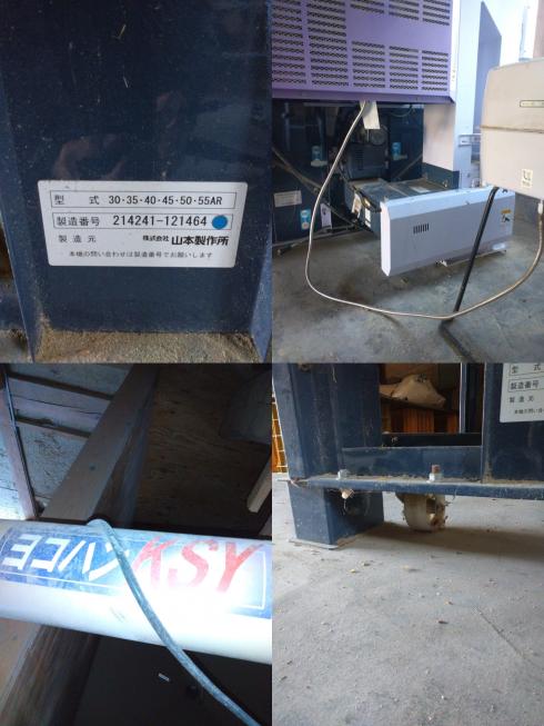 乾燥機 HD35AR　北新潟●★ 写真６