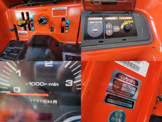 トラクター KT24　岐阜 写真９