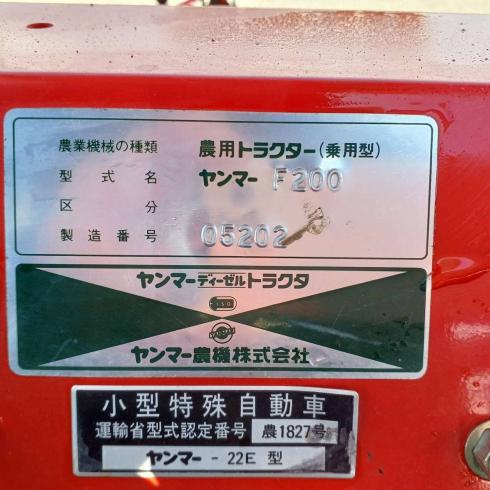 トラクター F-200 写真12