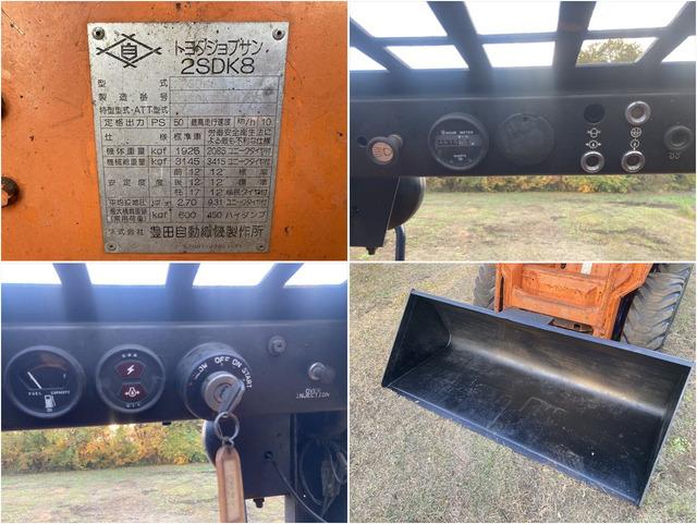ホイルローダー 2SDK8 写真６