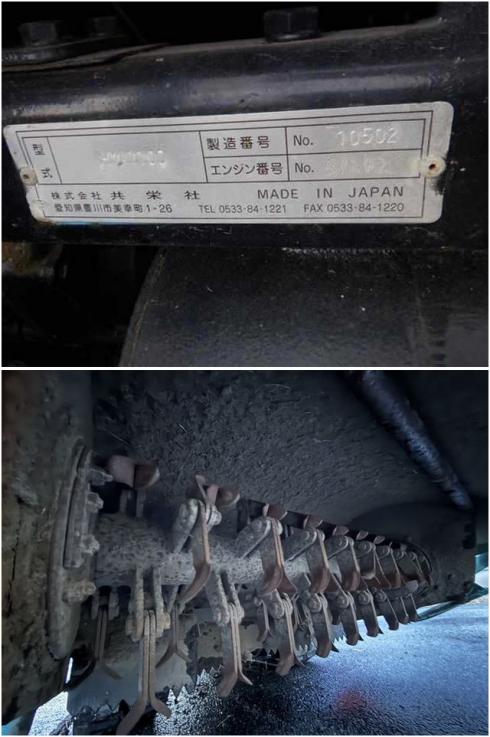 草刈機 HMA1100 写真７