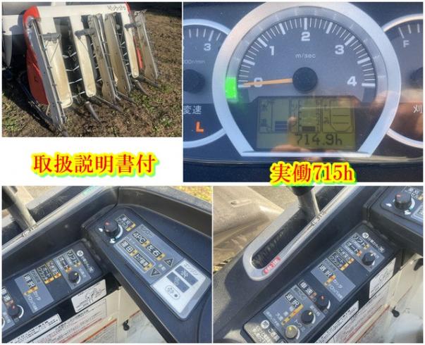 コンバイン ER590 写真７