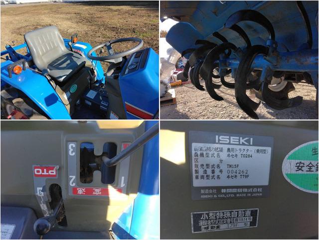 トラクター TM15 写真７