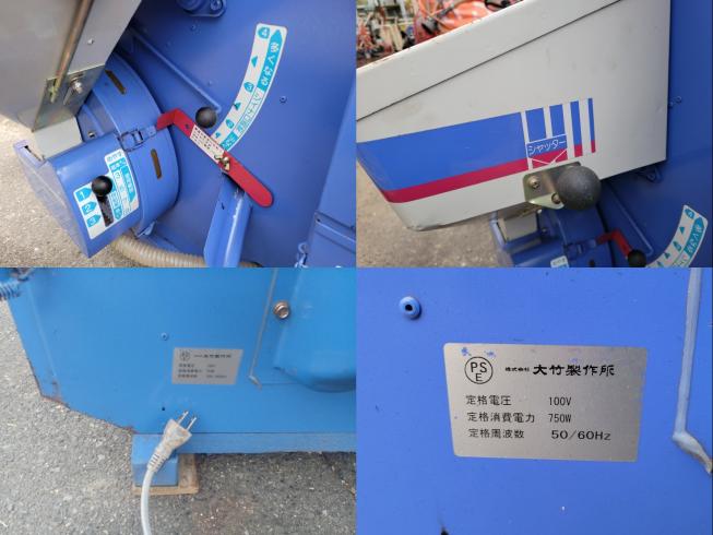 籾摺機 FS38　岐阜 写真６