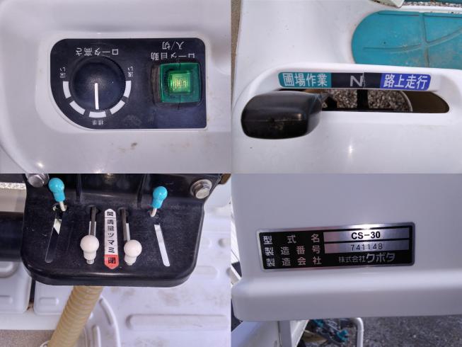 田植機 NSU87FRSP2　新潟●〇 写真９