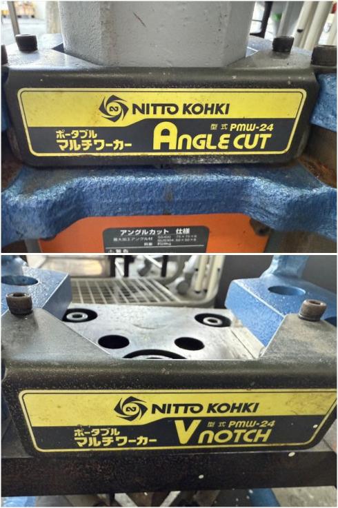 工具一式 PMW-24 写真７