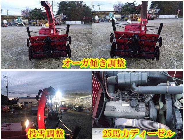 除雪機 HS2512Z 写真８