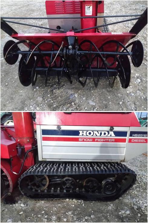 除雪機 HS2512Z 写真７