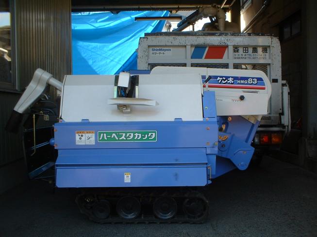 ハーベスター HM83  C125 写真2