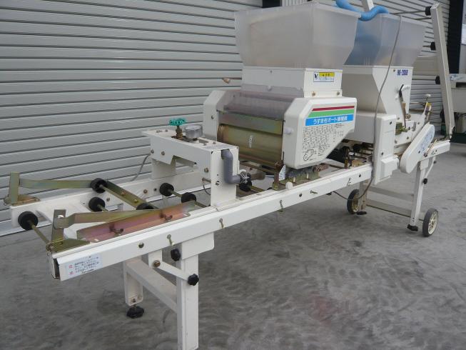 播種機 HK-205B 写真2
