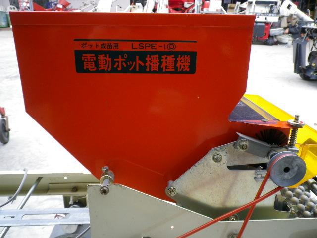 播種機 LSPE-1-D 写真4
