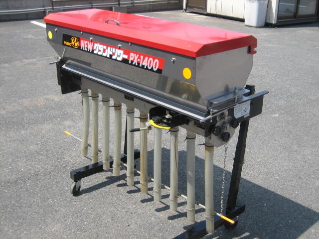 肥料散布機  PX1400 写真2