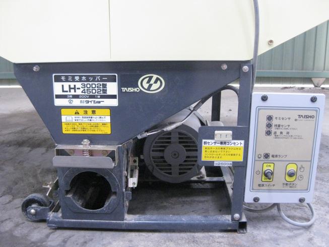 モミ受けホッパー  LH-45D2型 写真2