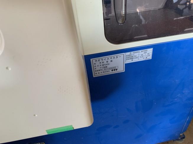 籾摺機 NPS450-FWAM 写真8