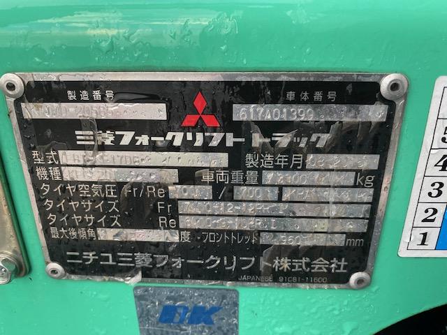 フォークリフト KFGE20T(2t) 写真7