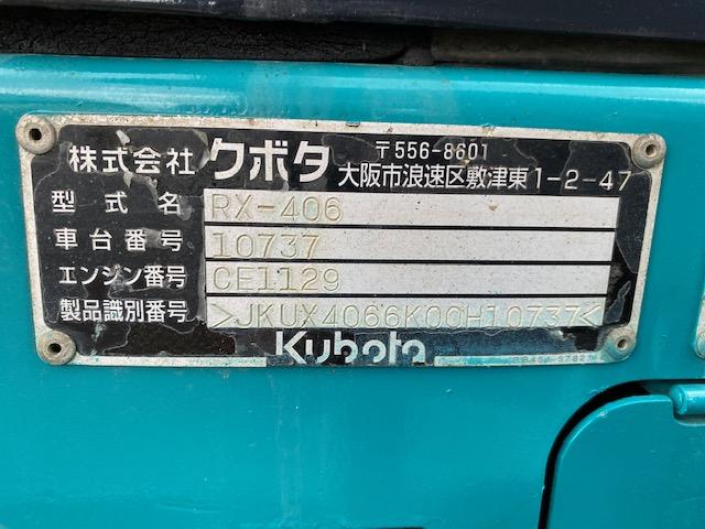 バックホー RX406 写真6