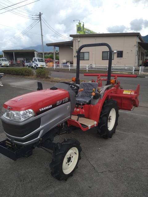 トラクター EF118FUV 写真5