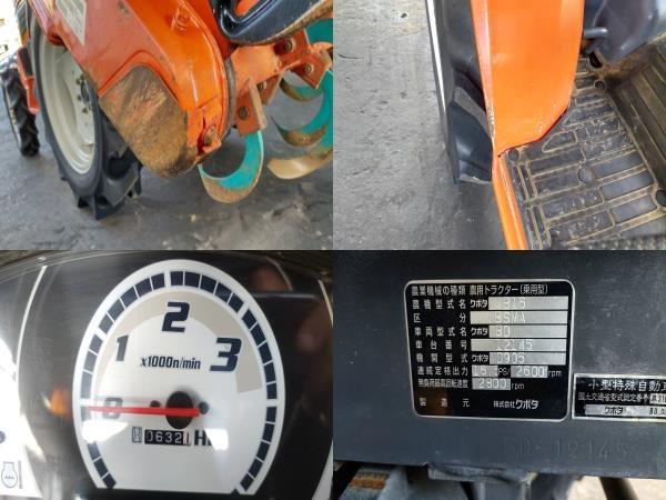 トラクター JB16  写真11