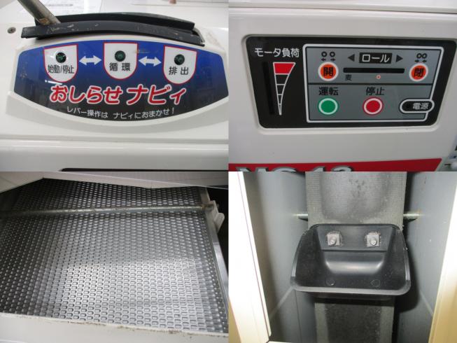 籾摺機 MG43-DA 新潟★〇 写真3