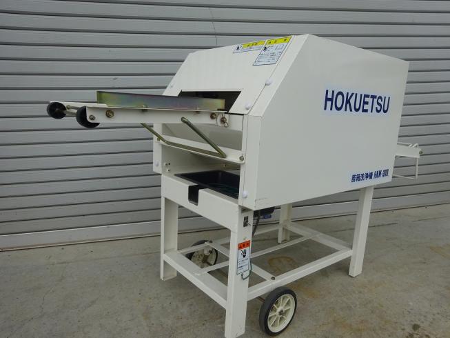 育苗箱洗浄機 HNW-300 写真5