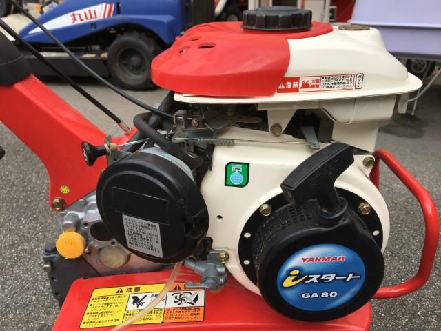 耕運機 MT251 写真6