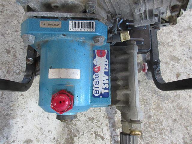 動力噴霧機 TSW1213 写真7