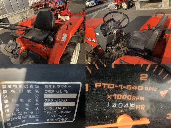トラクター GL19 写真11