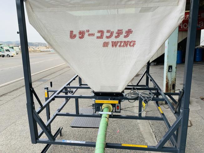 レザーコンテナ WB-130T 写真5