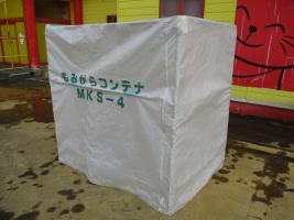ホクエツ 籾殻コンテナ 写真