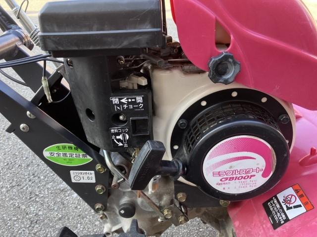 耕運機 MFR3 写真8