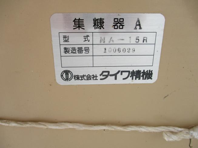 店頭用石抜精米機 MPCA-50 写真7