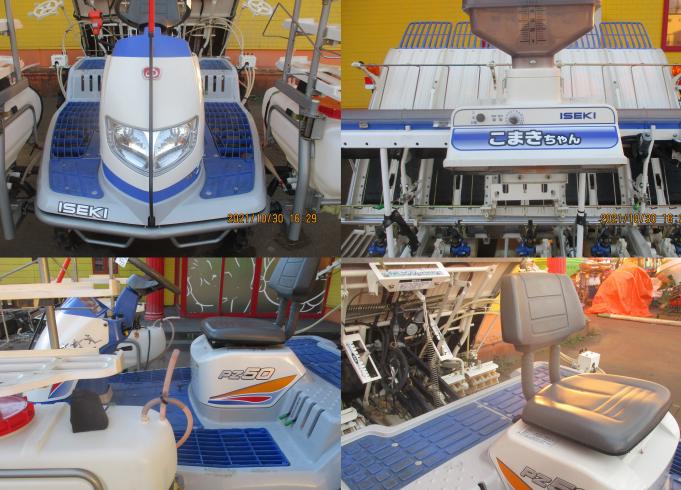 田植機 PZ50-HVRLM 新潟▢〇 写真5