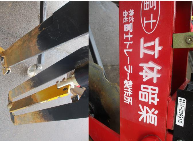 立体暗渠 DOS-101 新潟▢〇 写真4