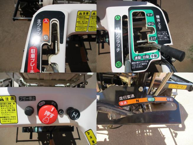 野菜移植機 PVD-1NG 新潟▢〇 写真6