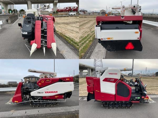 コンバイン YH217 写真5