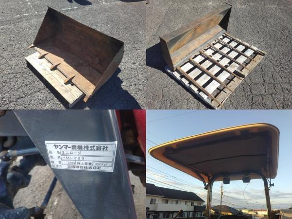 トラクター AF226S 写真8