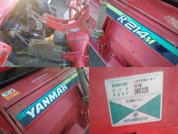 トラクター AF226S 写真6