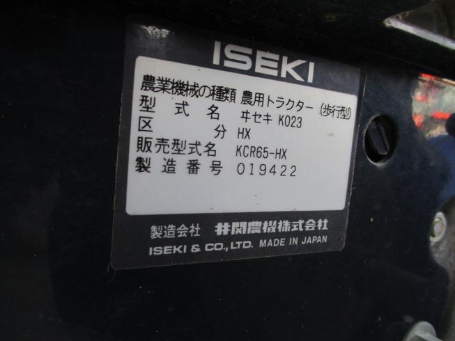 管理機 KCR65ーHX 写真6