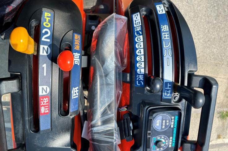 トラクター B17X-BSMAG No.16356 写真9