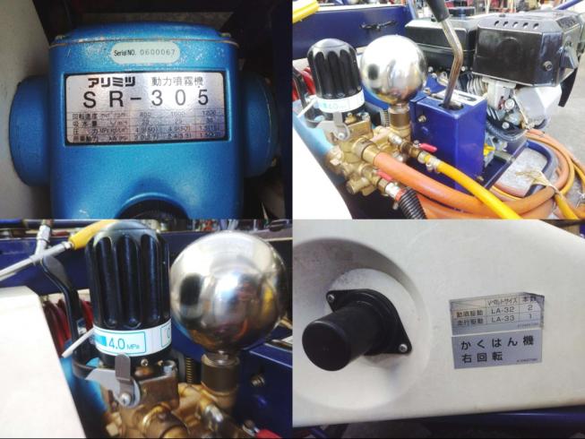 自走式キャリー動噴 ATC-433M 岐阜 写真7