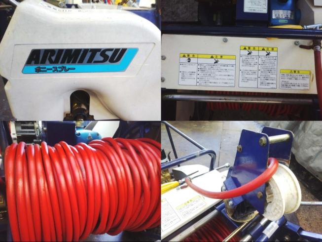 自走式キャリー動噴 ATC-433M 岐阜 写真5