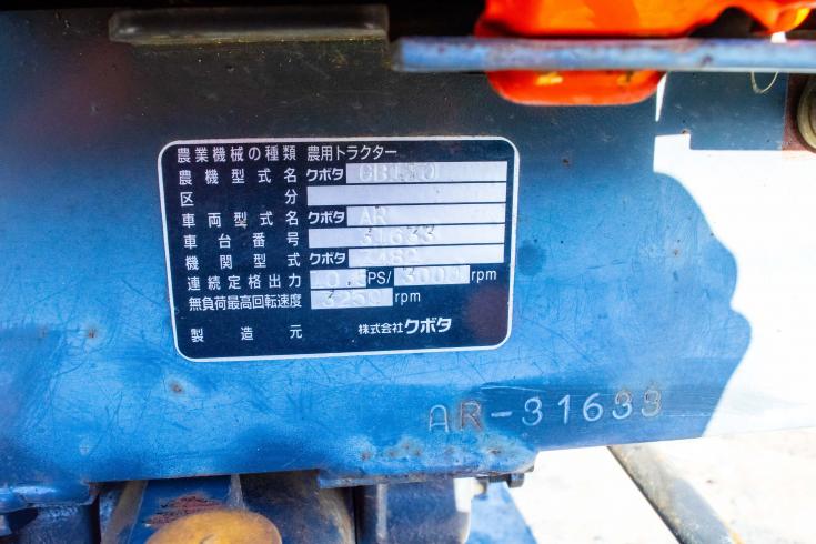 トラクター GB115 写真9