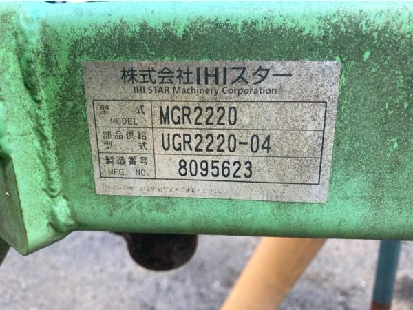 ジャイロレーキ MGR2220-4 写真7