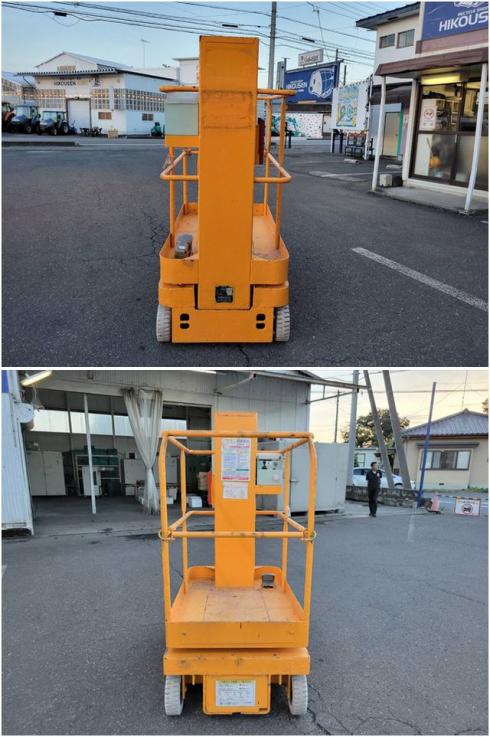 高所作業車 NPH40-3 写真7