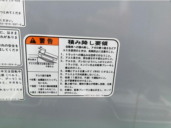 運搬機 XG850 写真11