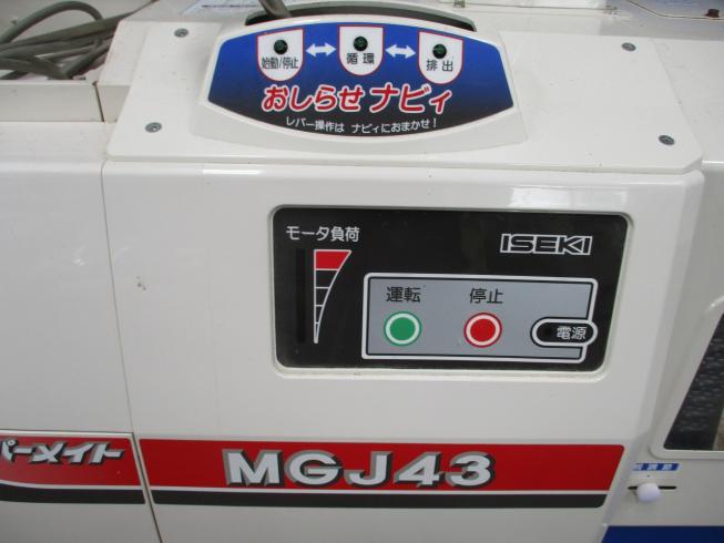 籾摺機 MGJ43-DMK 写真6